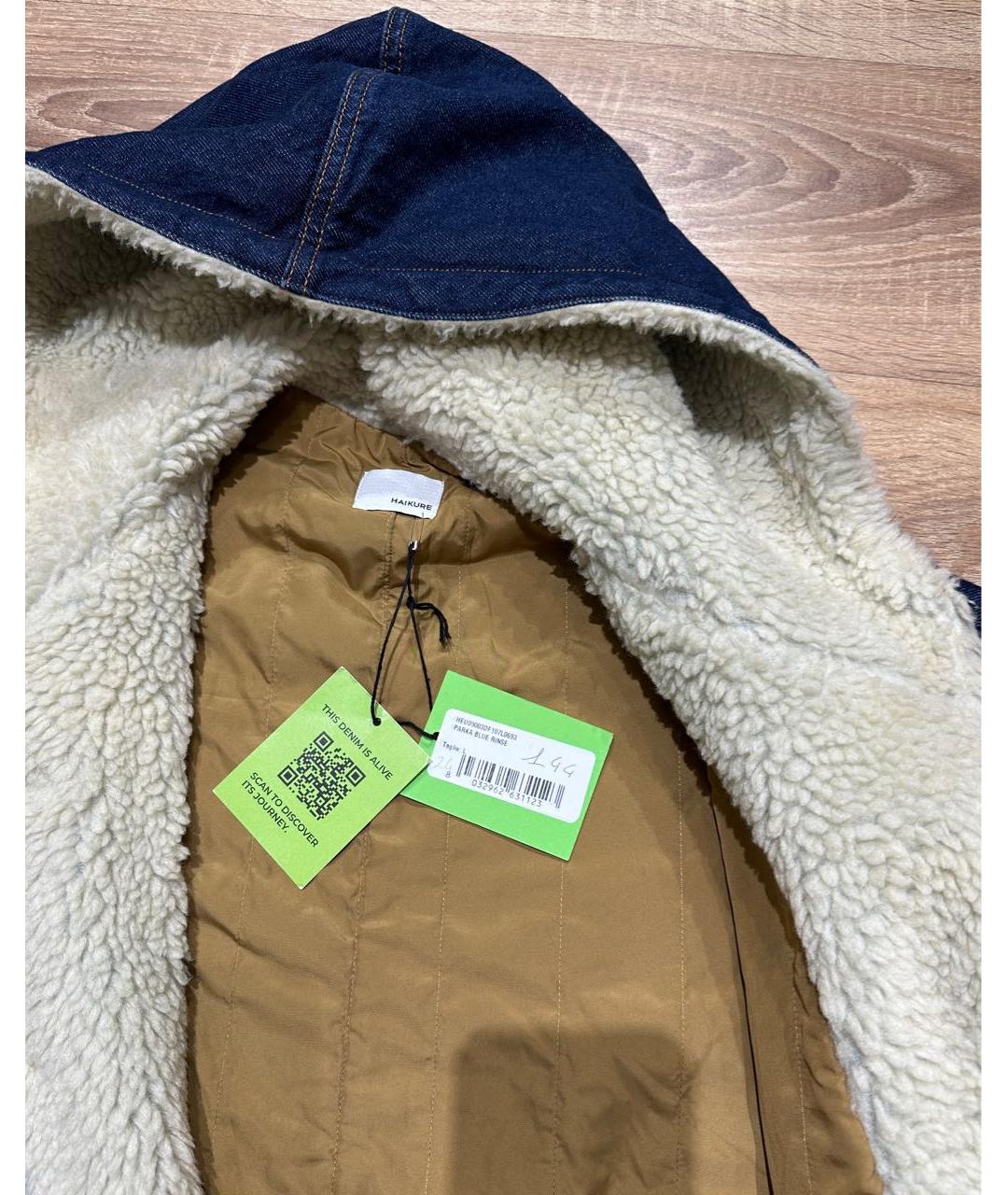 HAIKURE Темно-синяя деним парка, фото 5