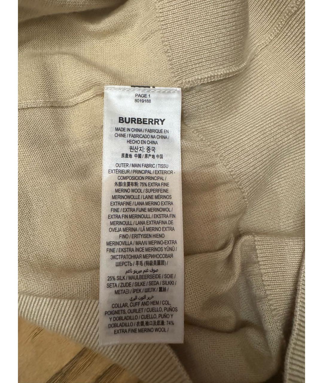 BURBERRY Бежевая шерстяная водолазка, фото 5
