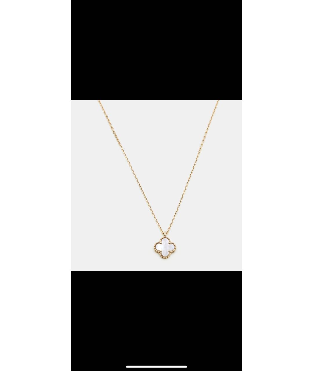 VAN CLEEF & ARPELS Бежевая подвеска из желтого золота, фото 4