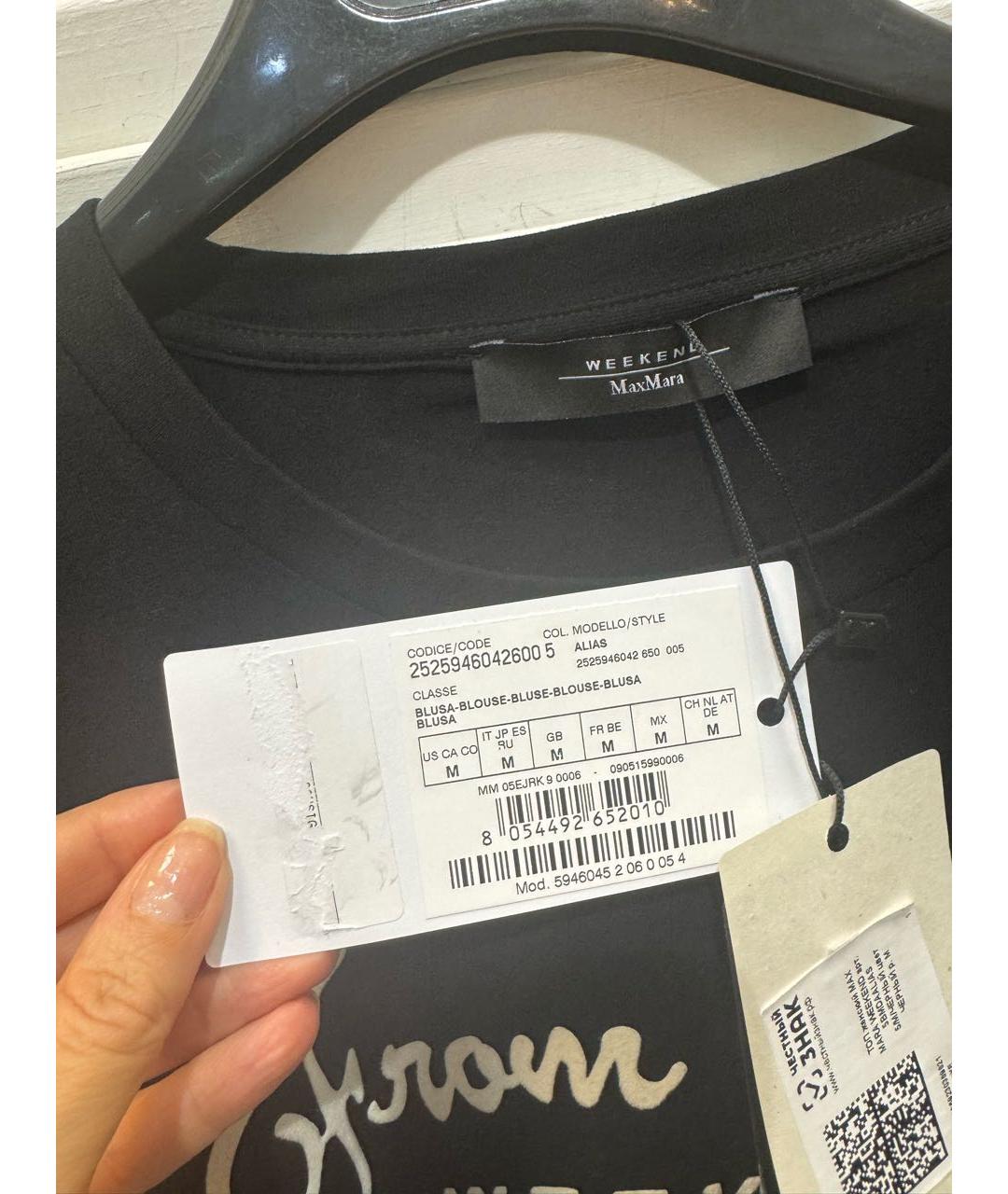 MAX MARA Черный джемпер / свитер, фото 5