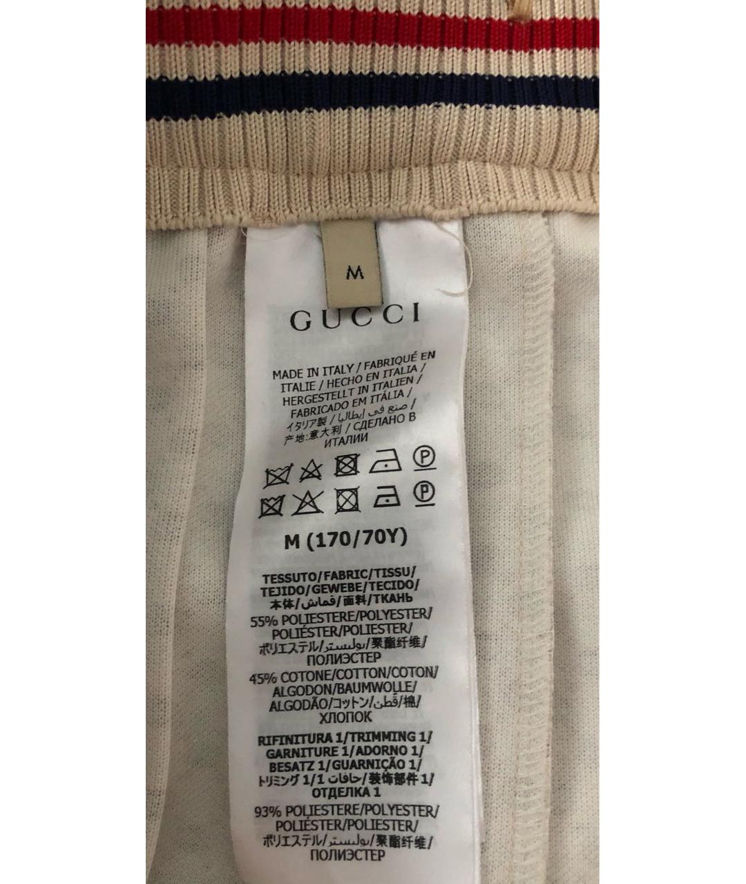 GUCCI Бежевая хлопко-эластановая юбка миди, фото 6