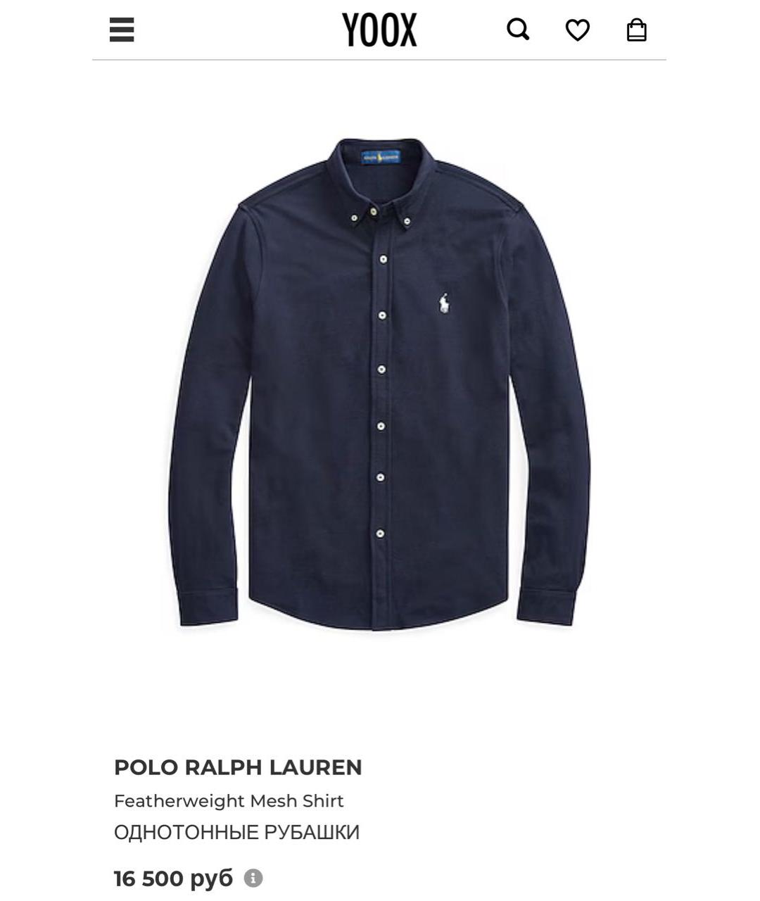 RALPH LAUREN Черная хлопковая кэжуал рубашка, фото 6