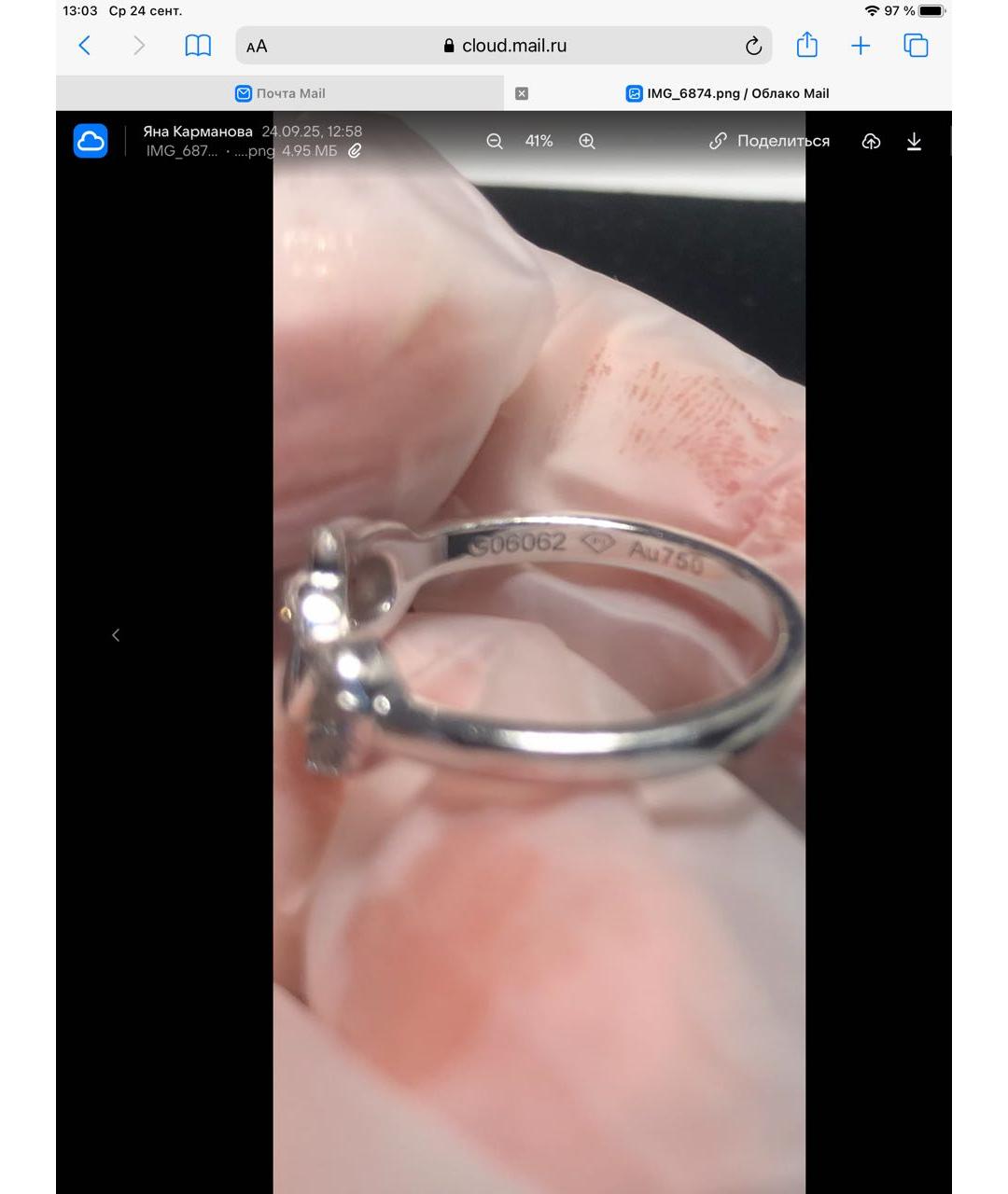 PIAGET Серебряное кольцо из белого золота, фото 4