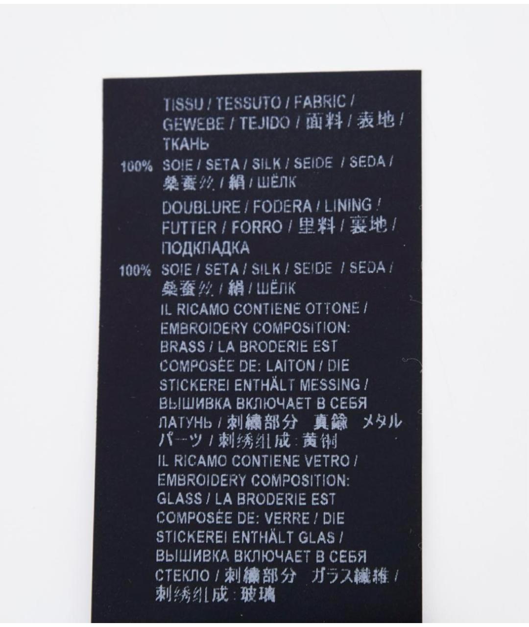 SAINT LAURENT Зеленые шелковое коктейльное платье, фото 5