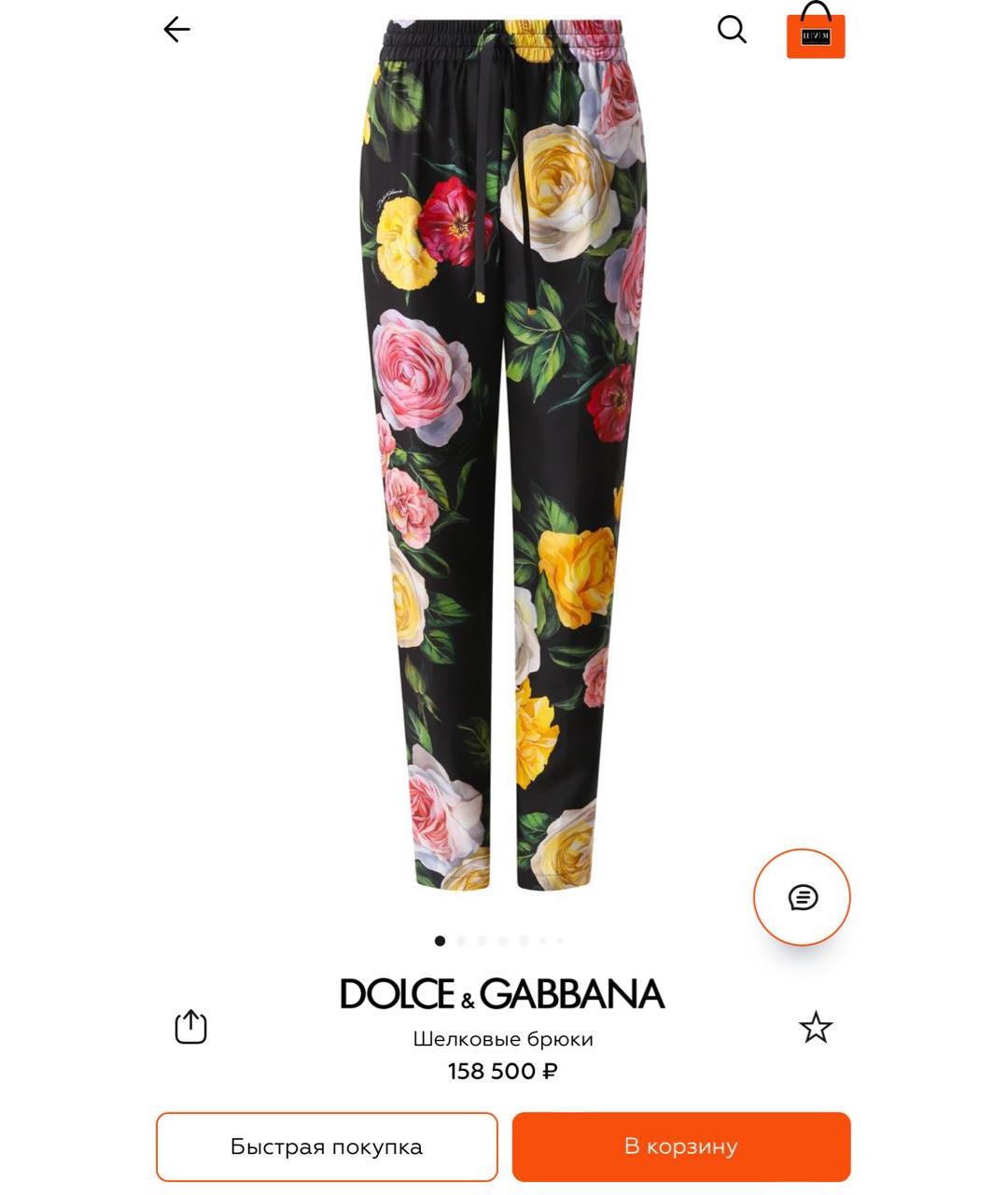DOLCE&GABBANA Мульти шелковый костюм с брюками, фото 3