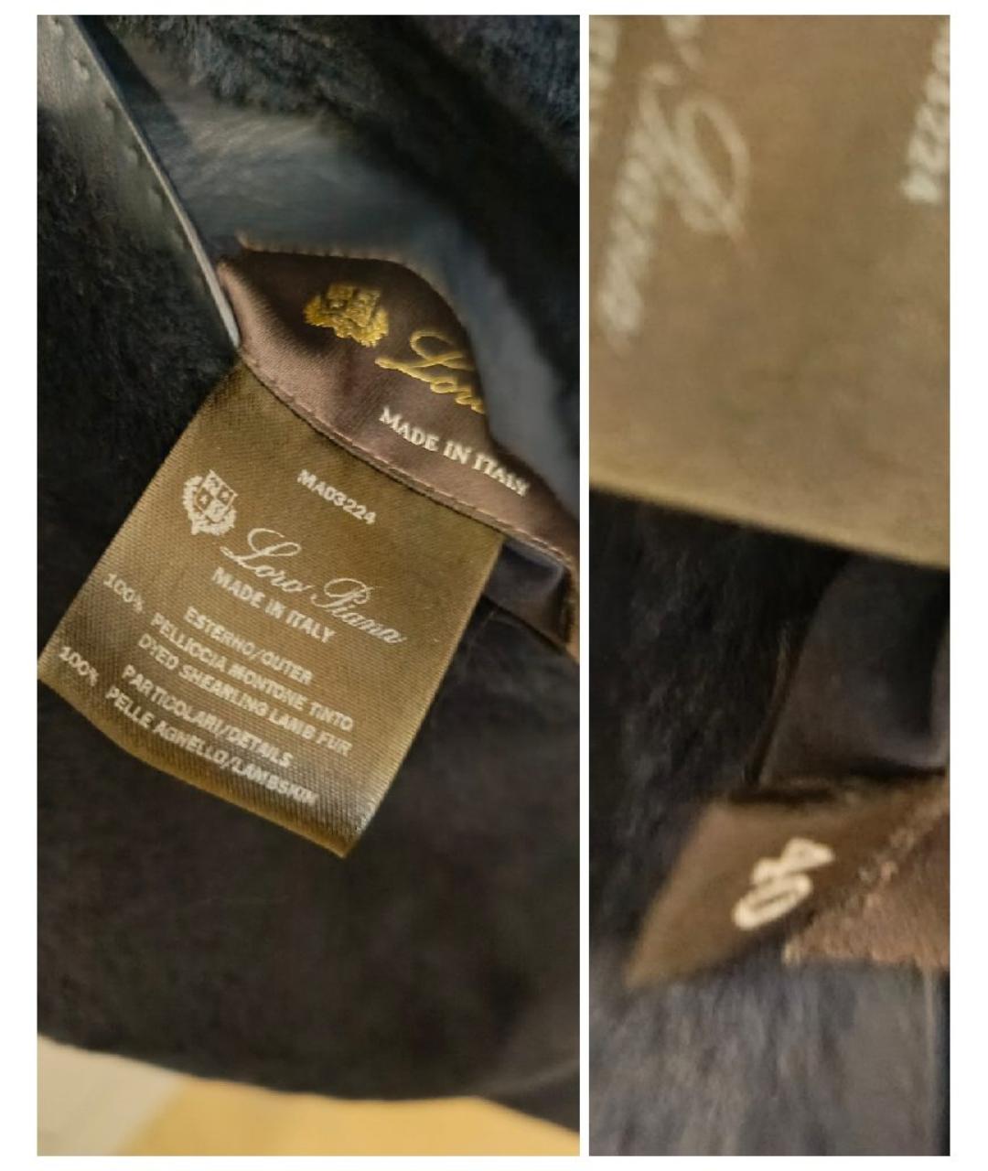 LORO PIANA Темно-синяя шерстяная дубленка, фото 8