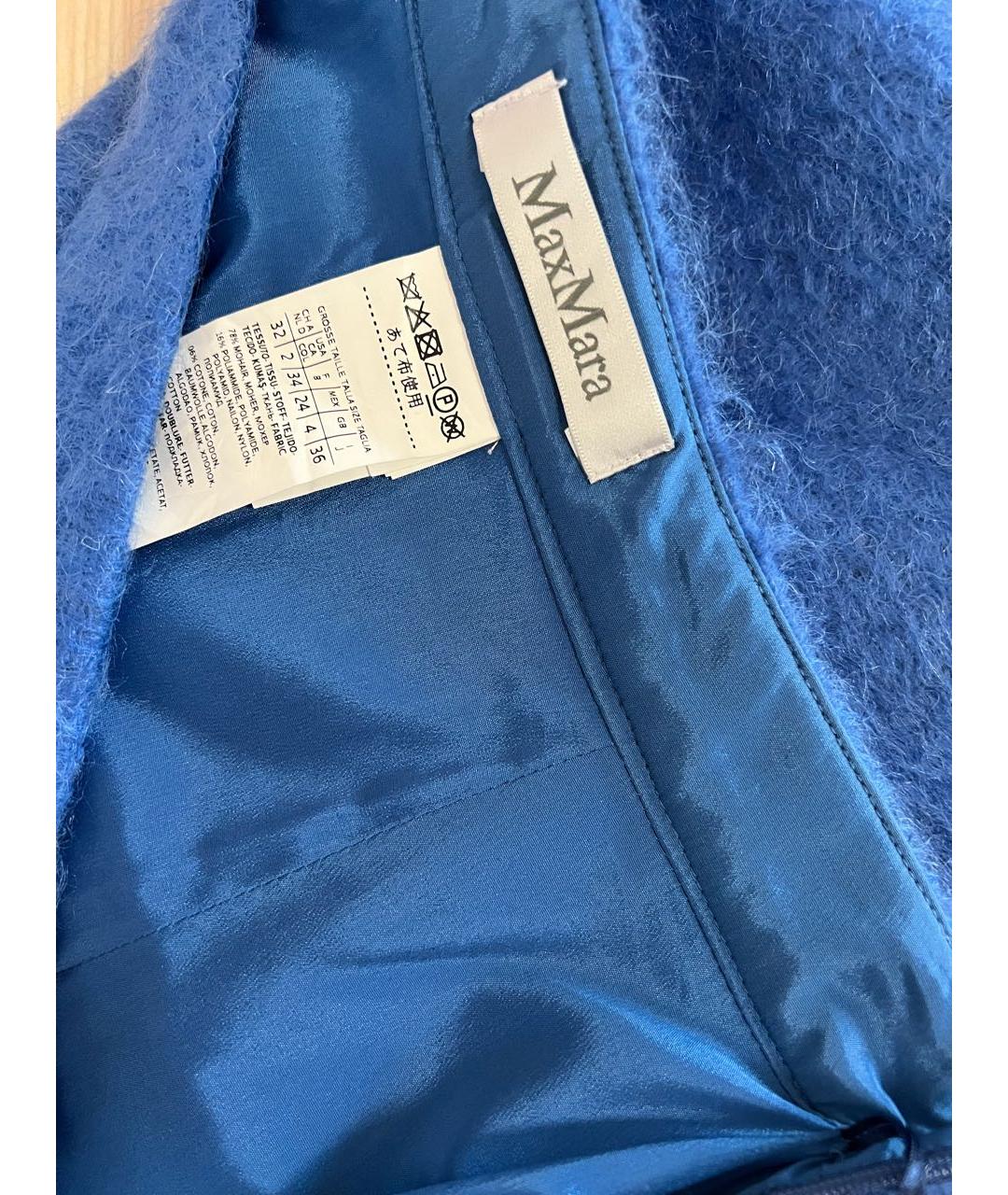 MAX MARA Синяя шерстяная юбка миди, фото 3