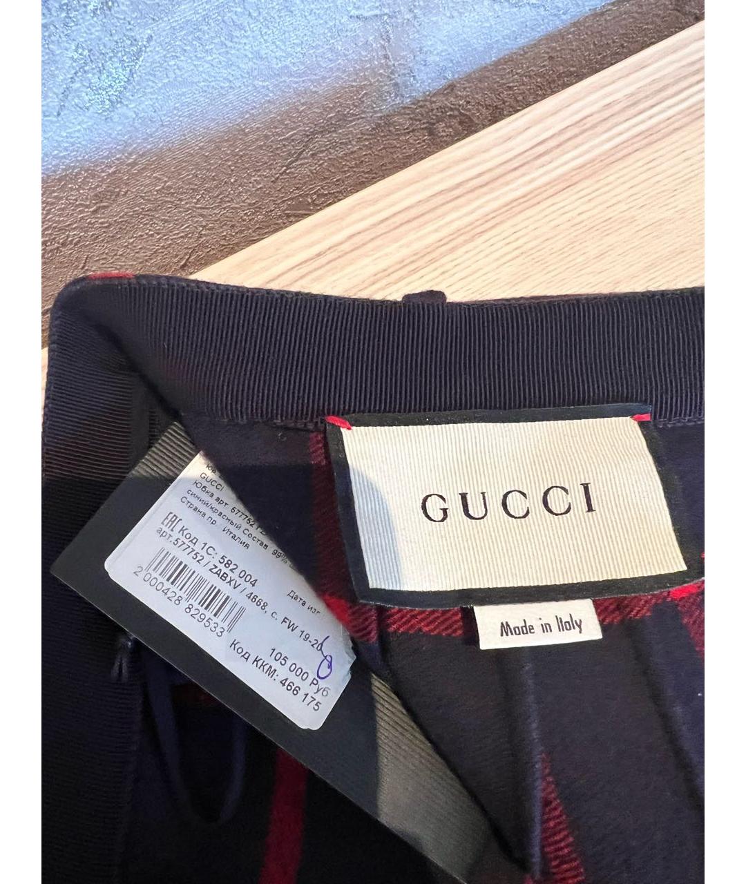 GUCCI Темно-синяя шерстяная юбка миди, фото 6