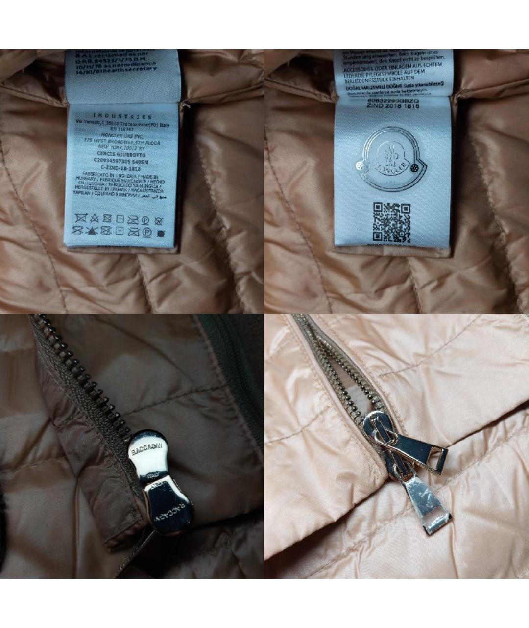 MONCLER Бежевое шерстяное пальто, фото 7