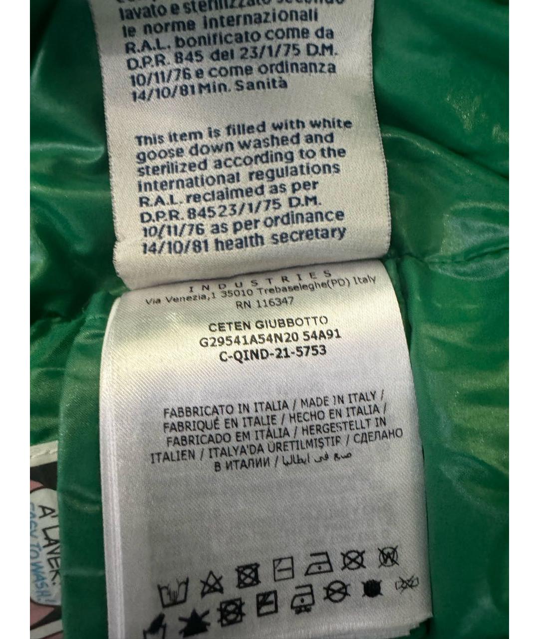Изображение продукта