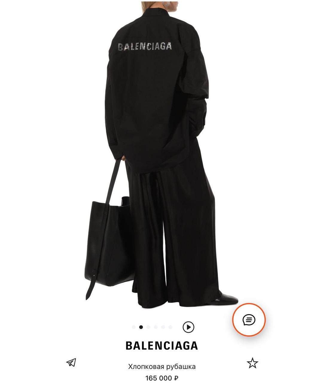 BALENCIAGA Черная хлопковая рубашка, фото 2