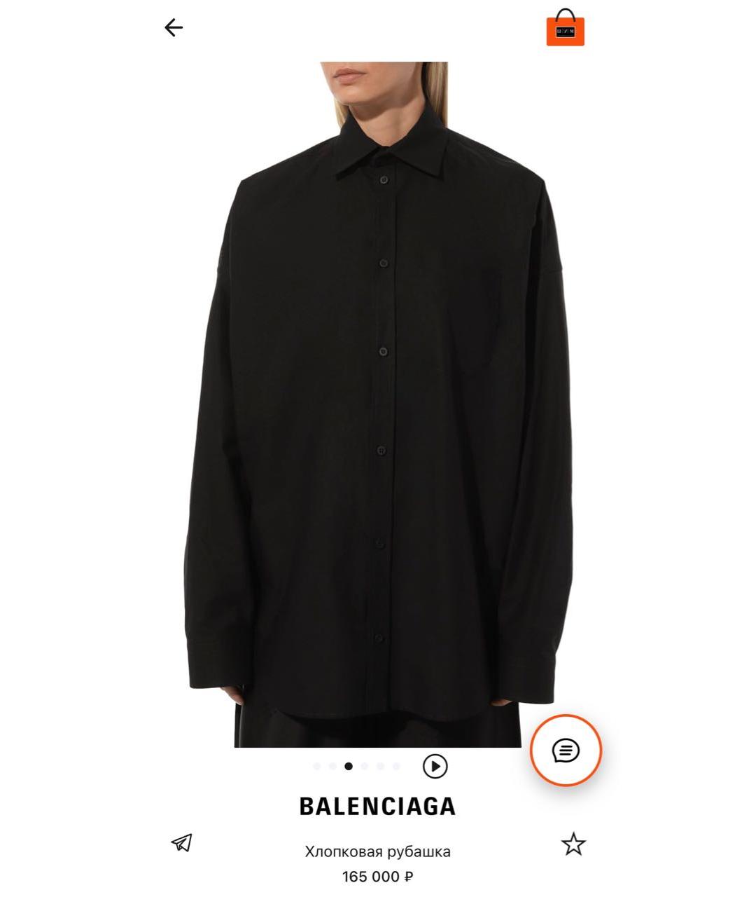 BALENCIAGA Черная хлопковая рубашка, фото 5
