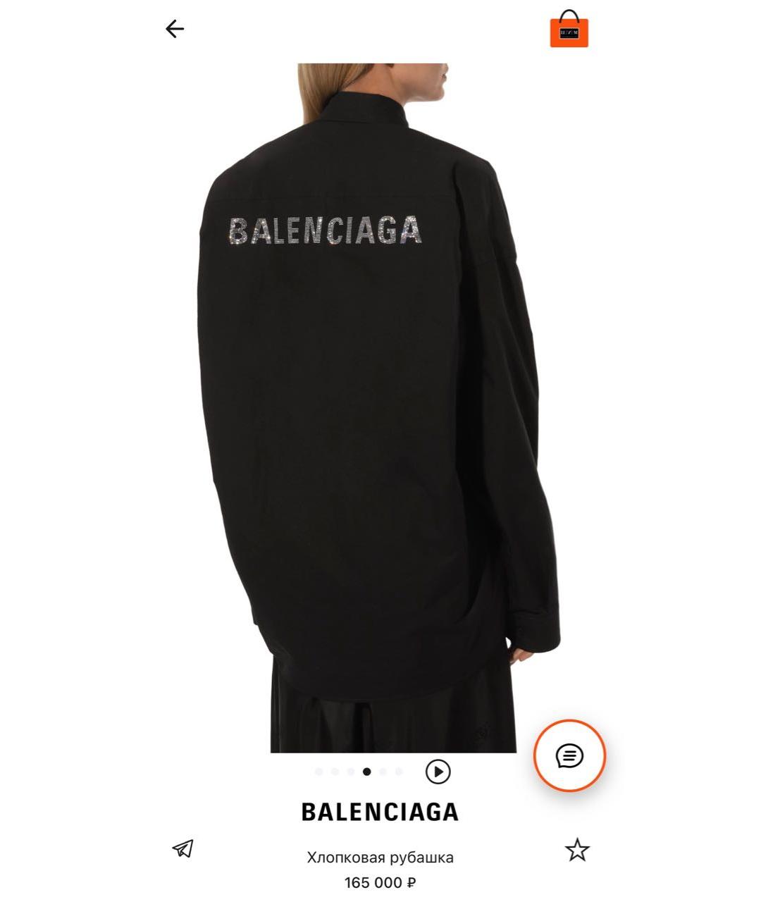 BALENCIAGA Черная хлопковая рубашка, фото 6