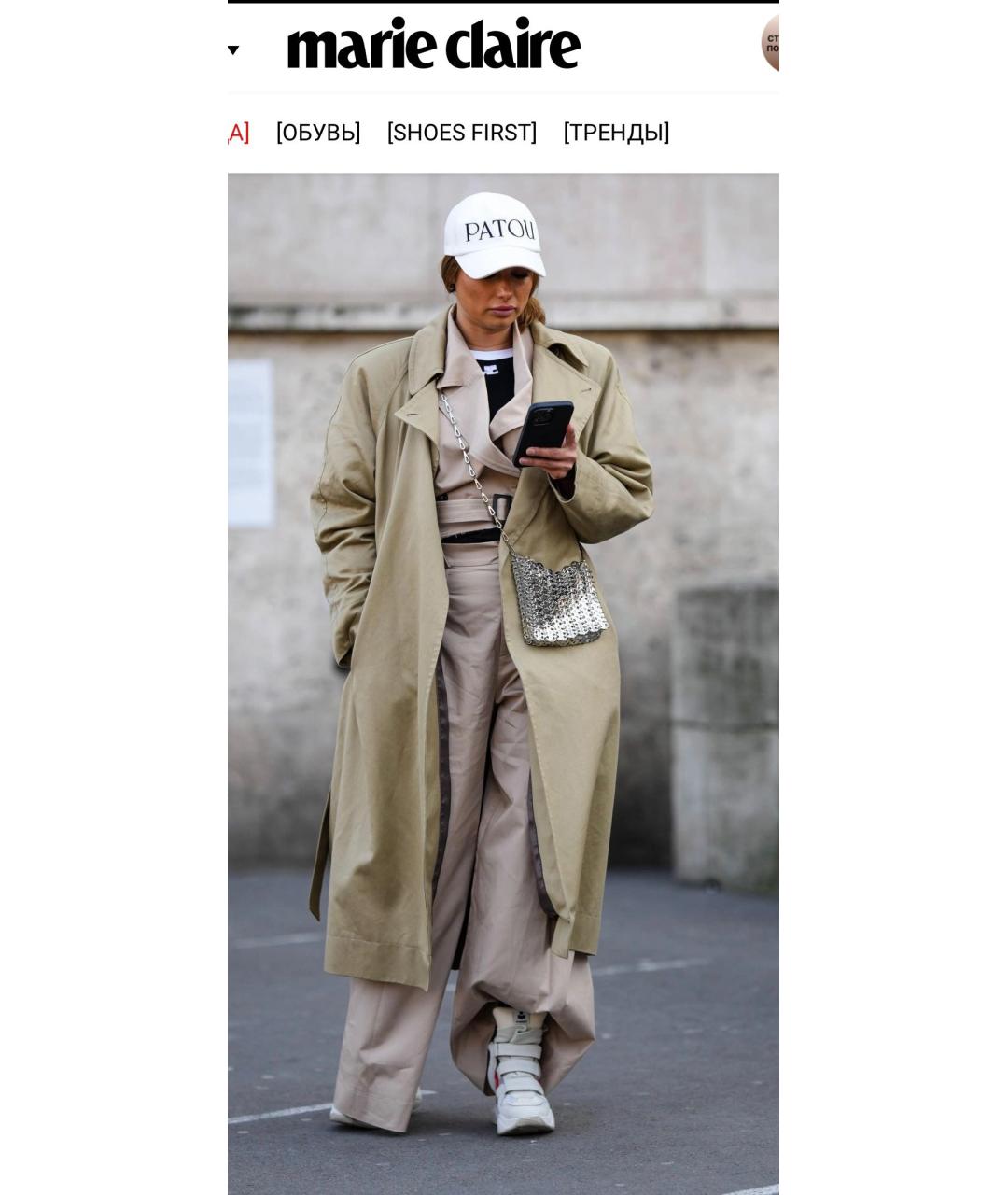 ISABEL MARANT Бежевые замшевые кеды, фото 8