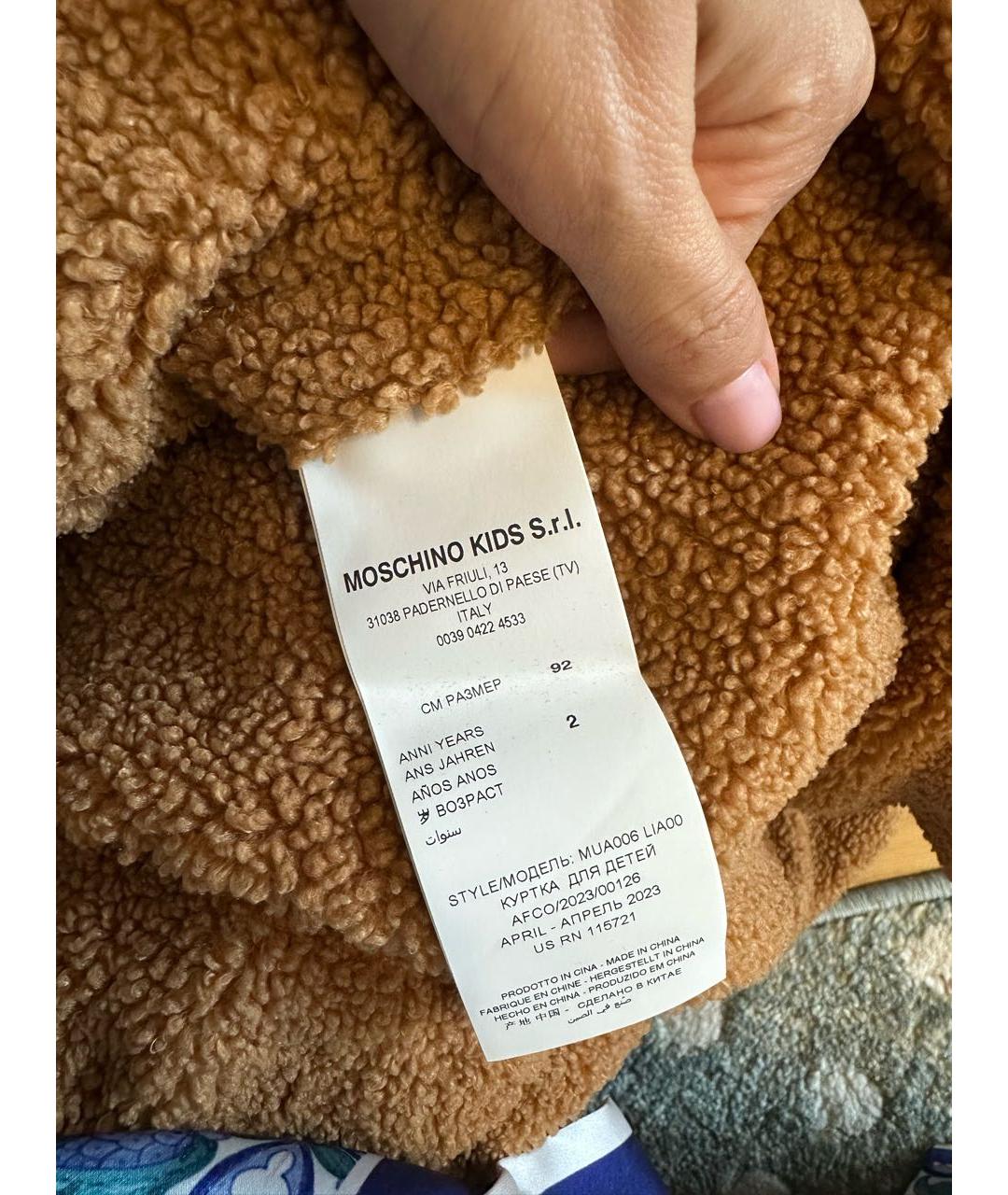 Изображение продукта