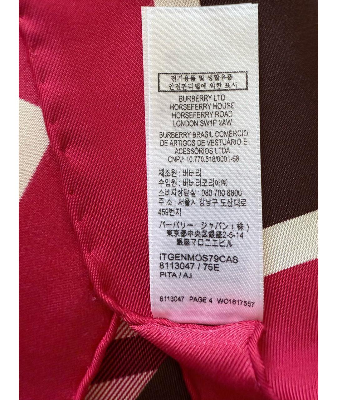 BURBERRY Красный шелковый платок, фото 7