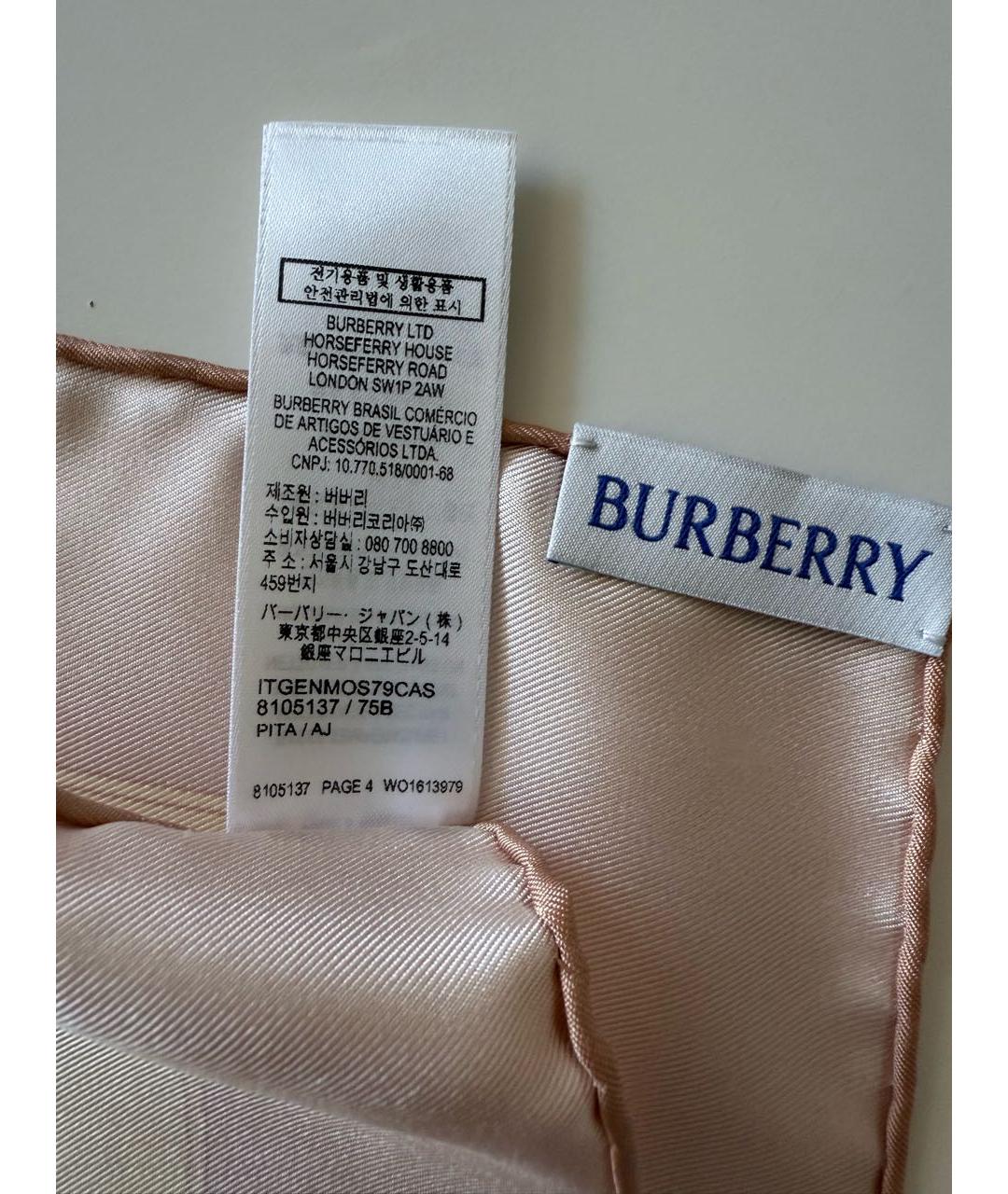 BURBERRY Желтый шелковый платок, фото 7