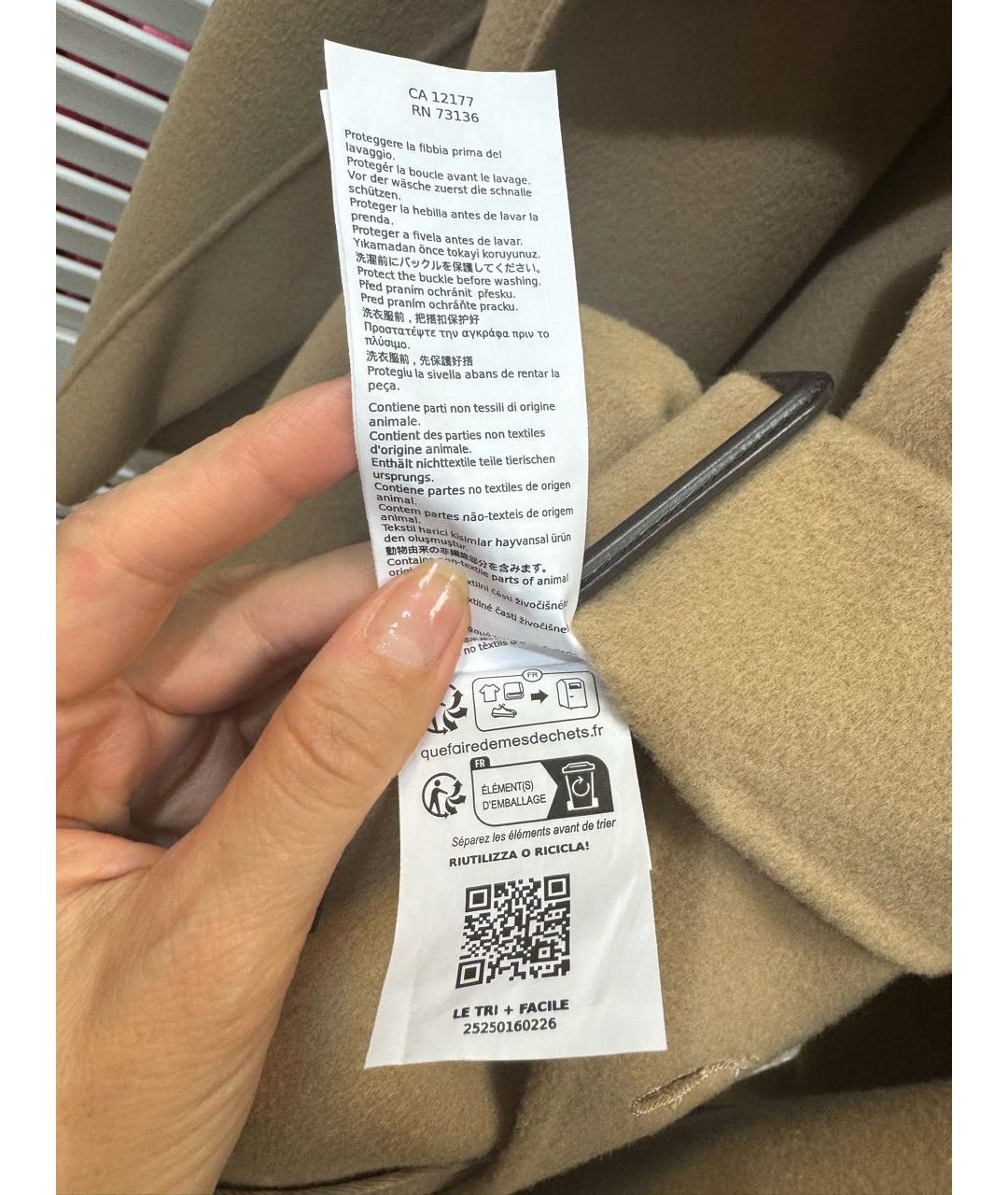 'S MAX MARA Бежевое шерстяное пальто, фото 8