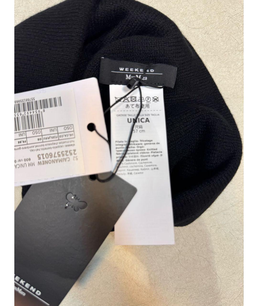 MAX MARA Черная шерстяная шапка, фото 4