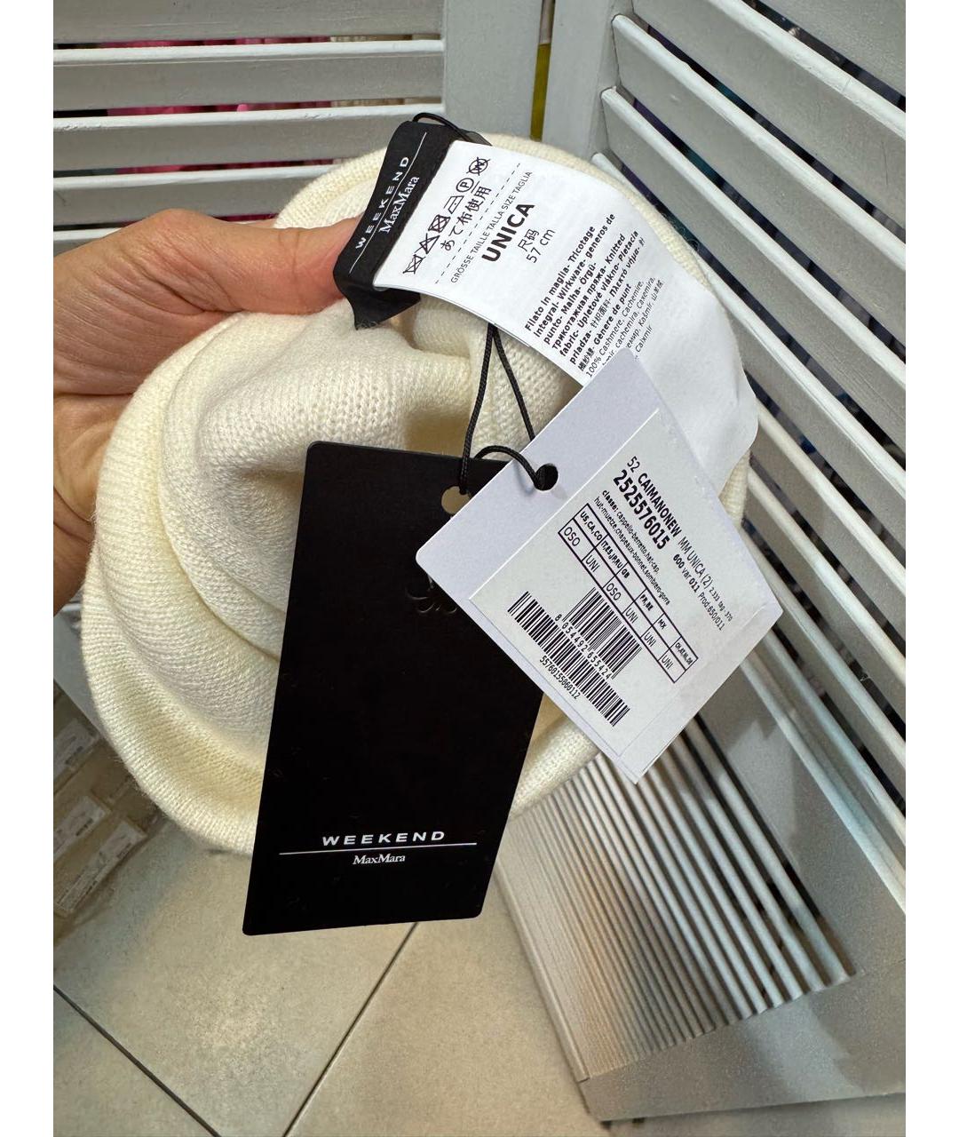 MAX MARA Белая кашемировая шапка, фото 4