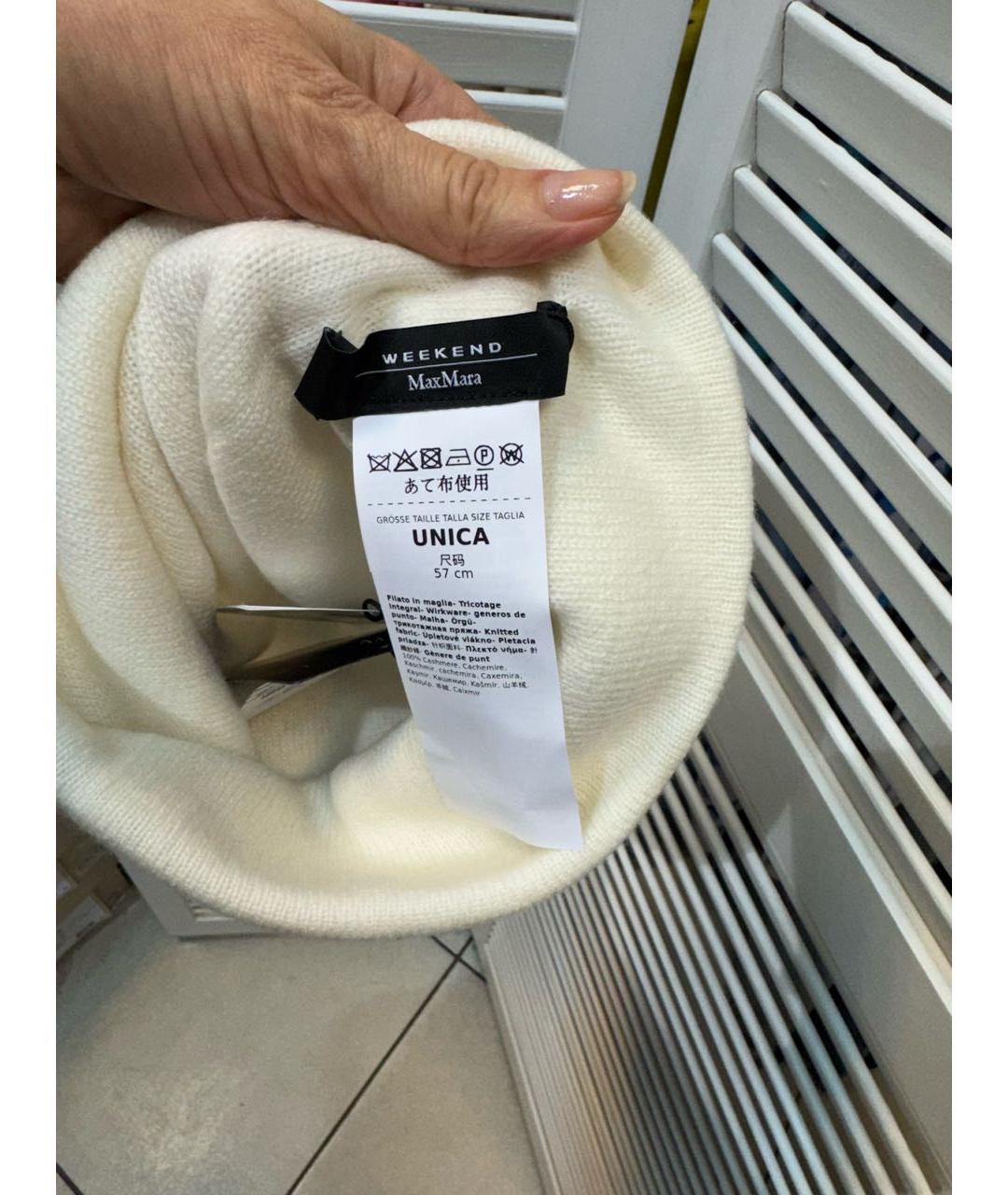 MAX MARA Белая кашемировая шапка, фото 3