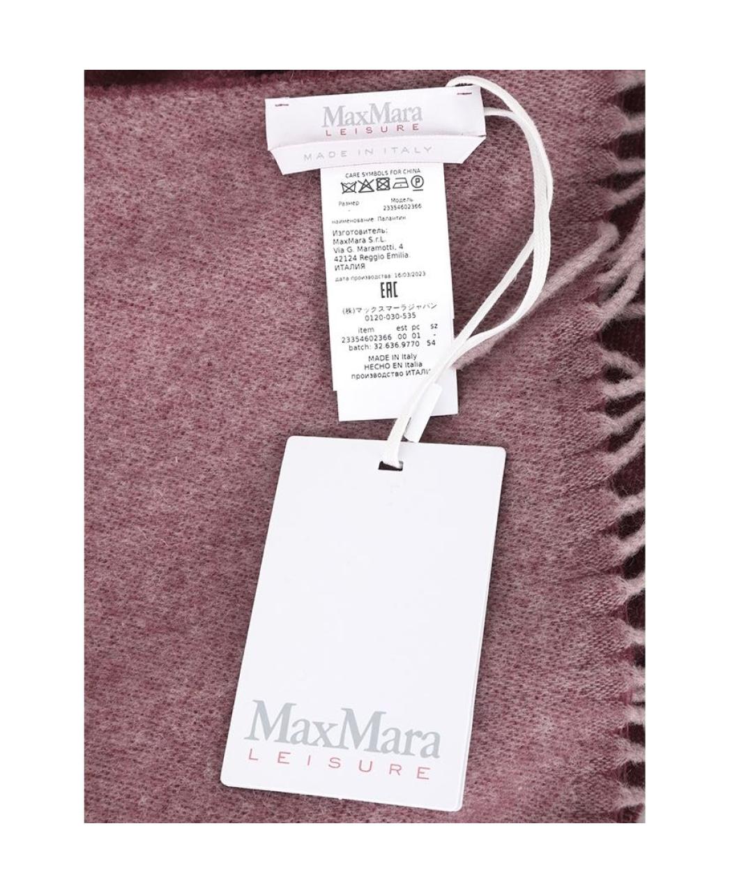 MAX MARA Бордовый шерстяной шарф, фото 6