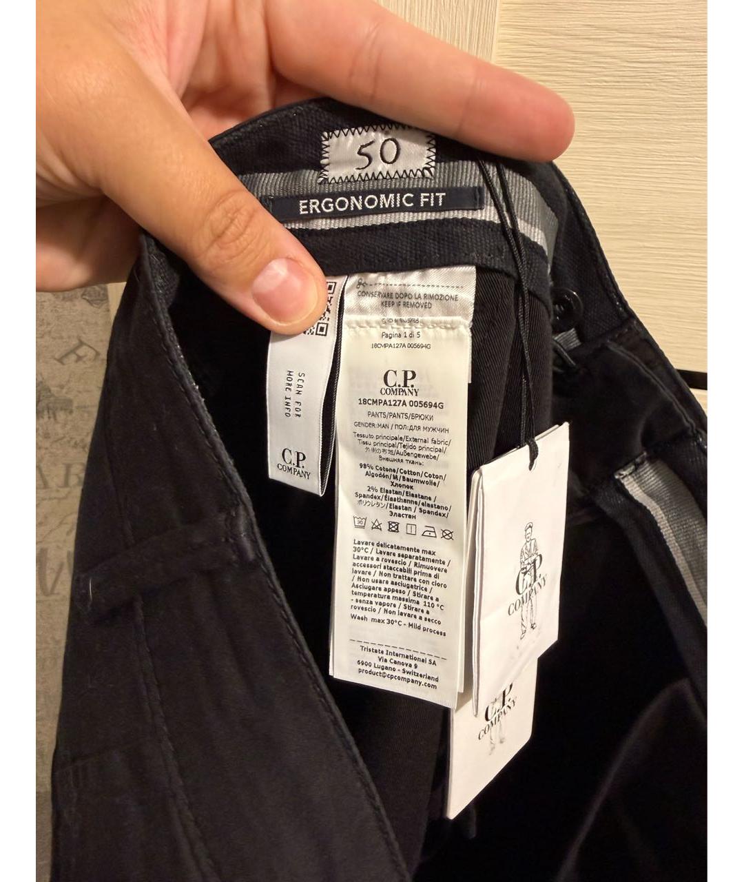 CP COMPANY Черные хлопко-эластановые повседневные брюки, фото 5