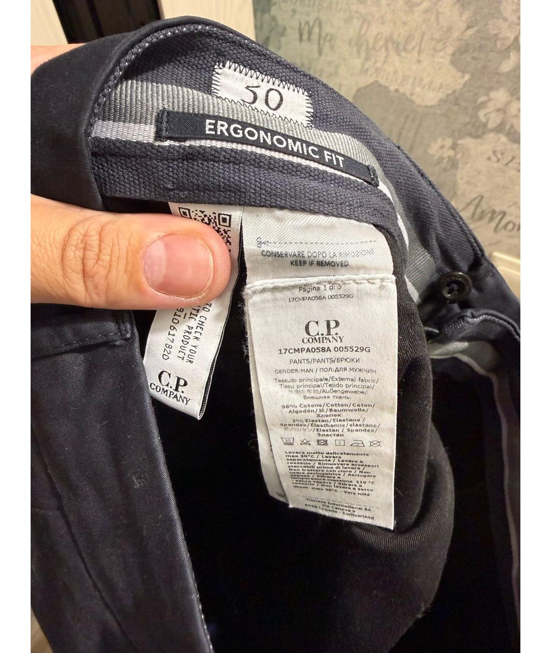CP COMPANY Антрацитовые хлопко-эластановые повседневные брюки, фото 4