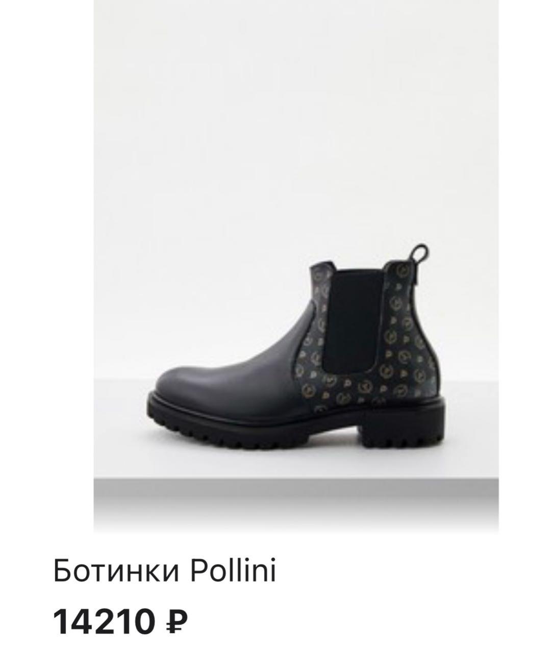 POLLINI Черные кожаные полусапоги, фото 5