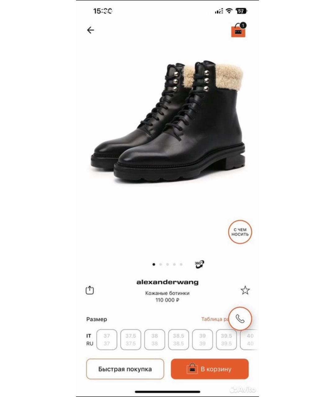 ALEXANDER WANG Черные кожаные ботинки, фото 8