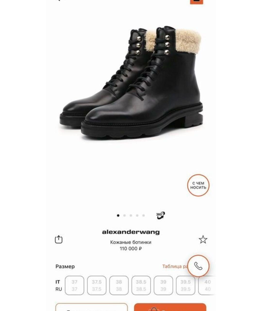 ALEXANDER WANG Черные кожаные ботинки, фото 6