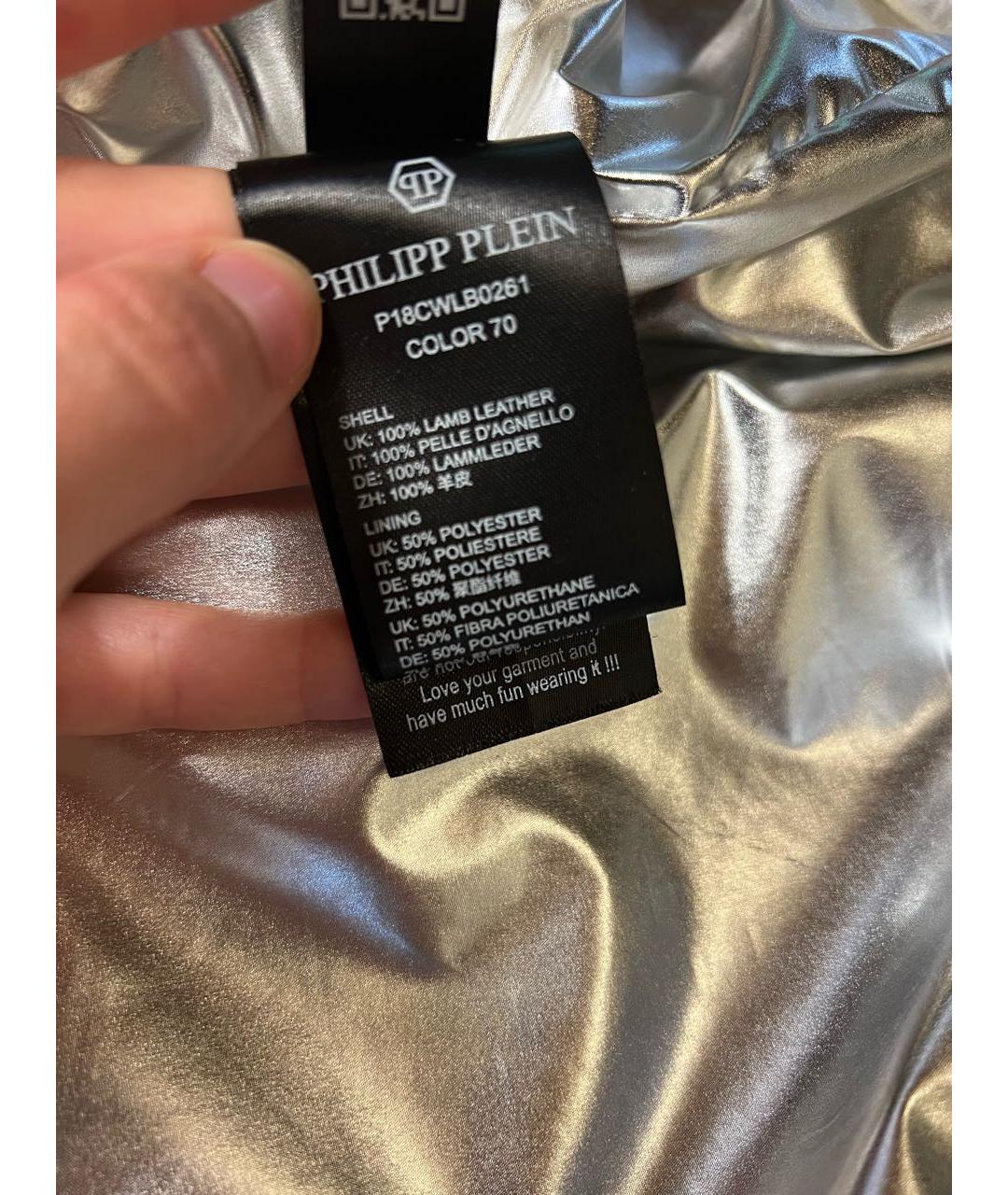 PHILIPP PLEIN Серебряная кожаная куртка, фото 4