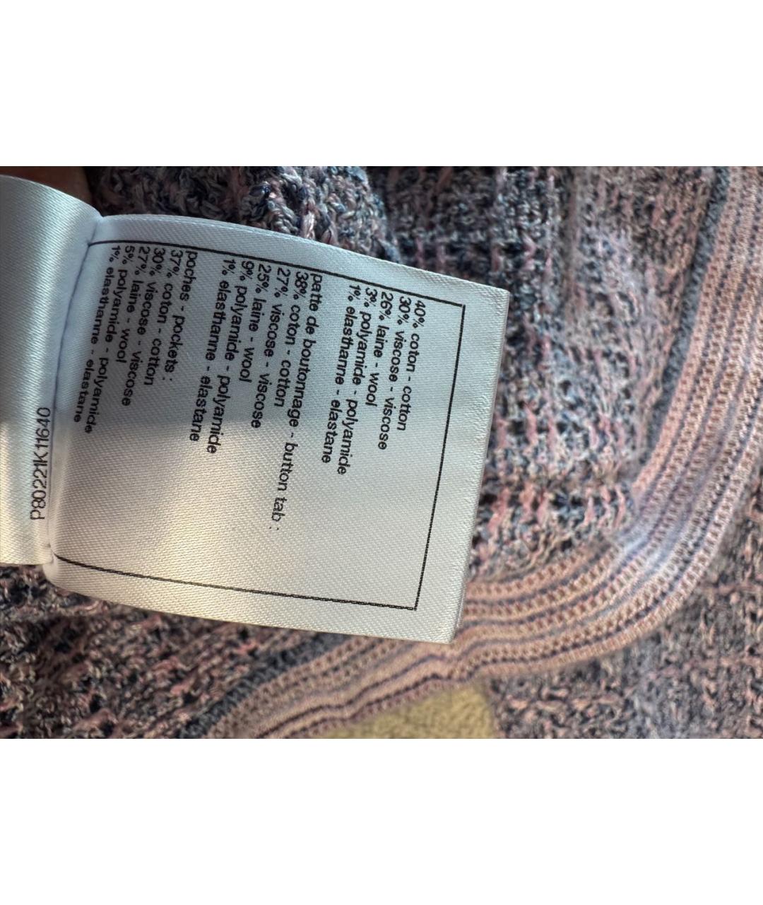 CHANEL Фиолетовый хлопковый кардиган, фото 7