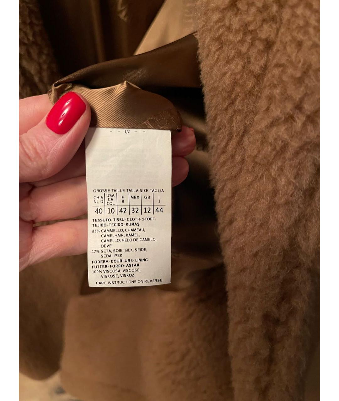 'S MAX MARA Коричневая шерстяная шуба, фото 5