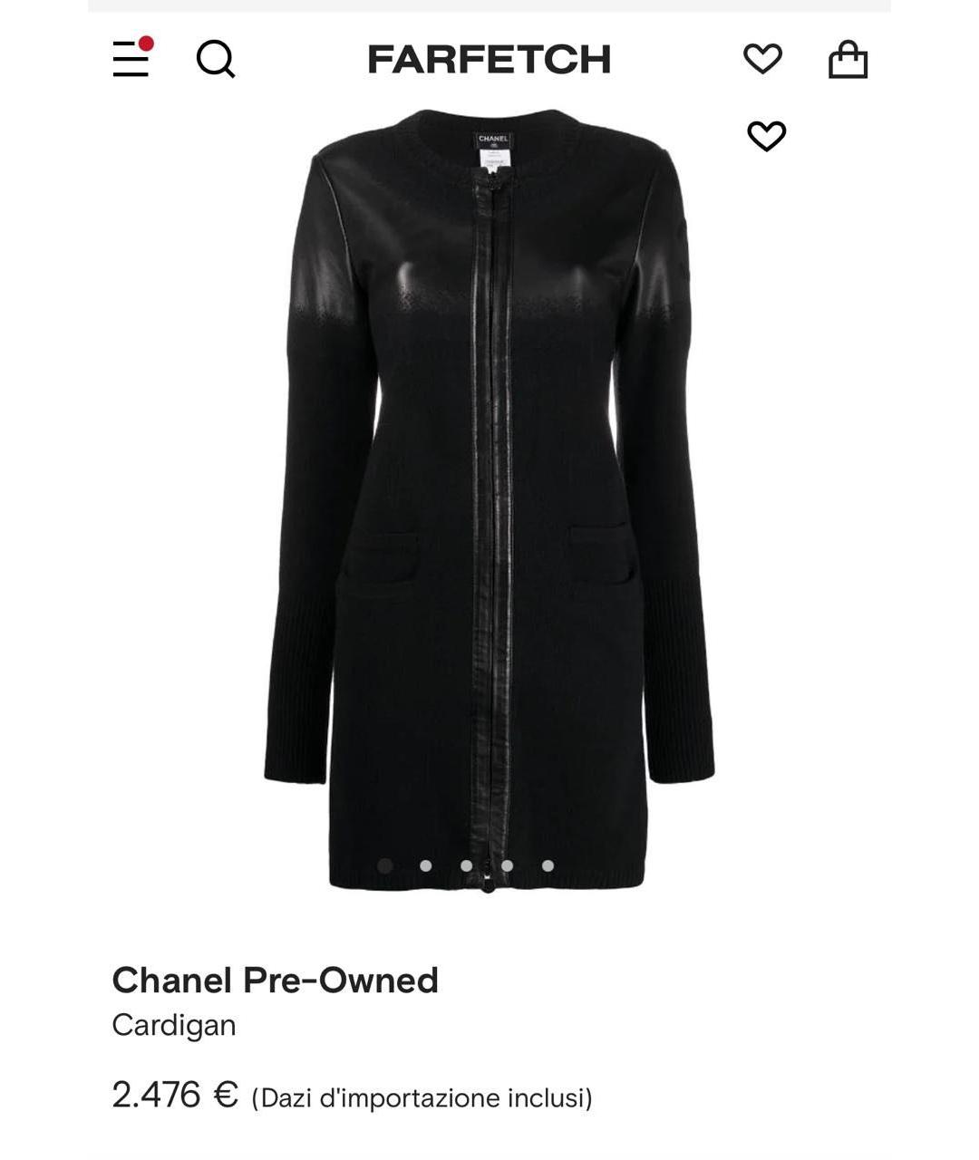 CHANEL Темно-синее шерстяное пальто, фото 5
