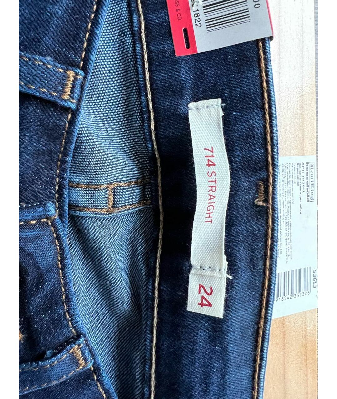 LEVI'S Темно-синие хлопковые джинсы слим, фото 4