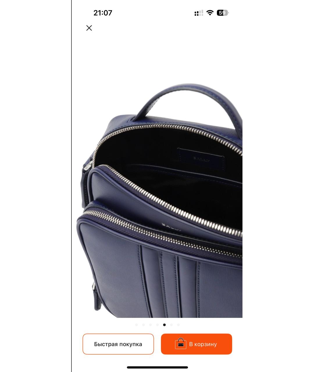 BALLY Темно-синяя кожаная сумка на плечо, фото 4