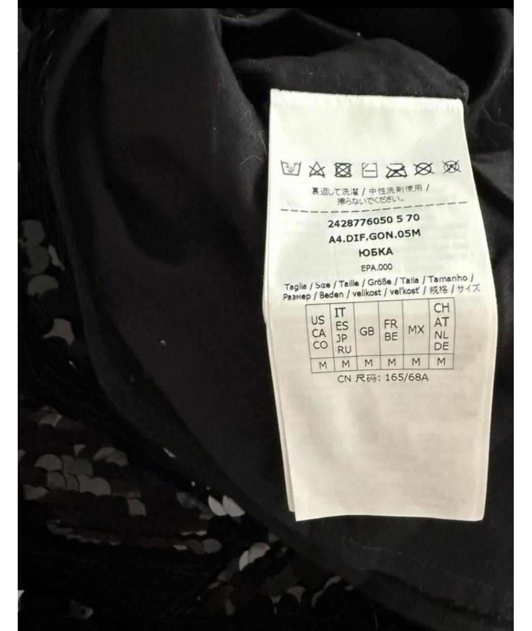 'S MAX MARA Черная юбка миди, фото 6