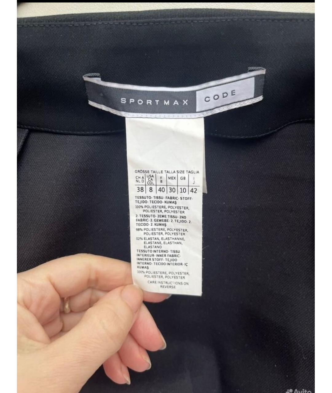MAX MARA Полиэстеровый костюм с юбками, фото 4