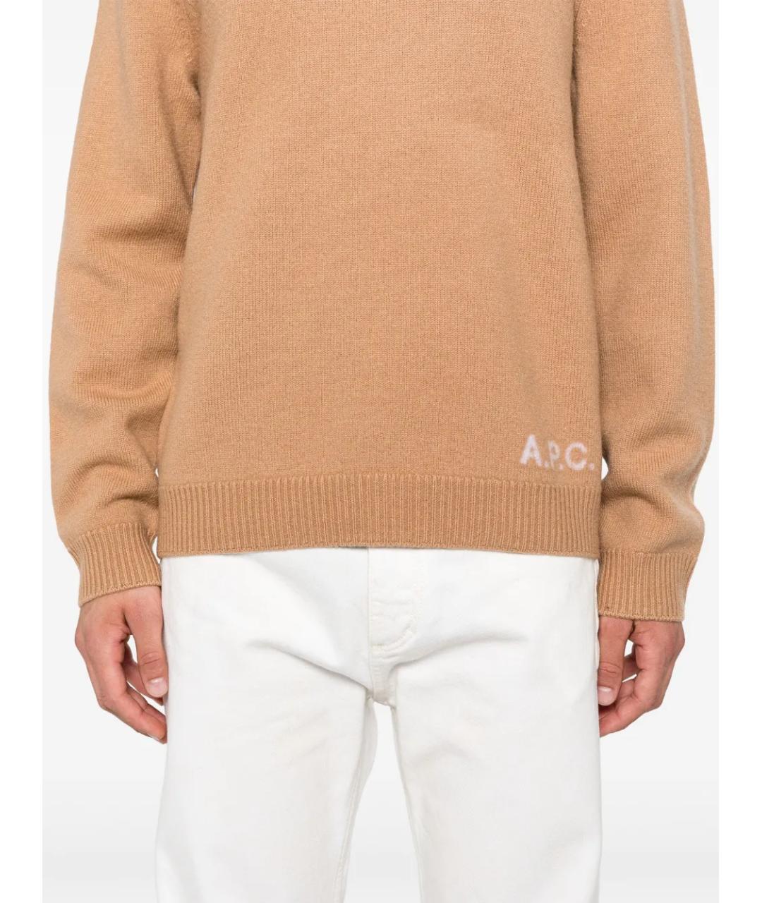 A.P.C. Бежевый шерстяной джемпер / свитер, фото 5