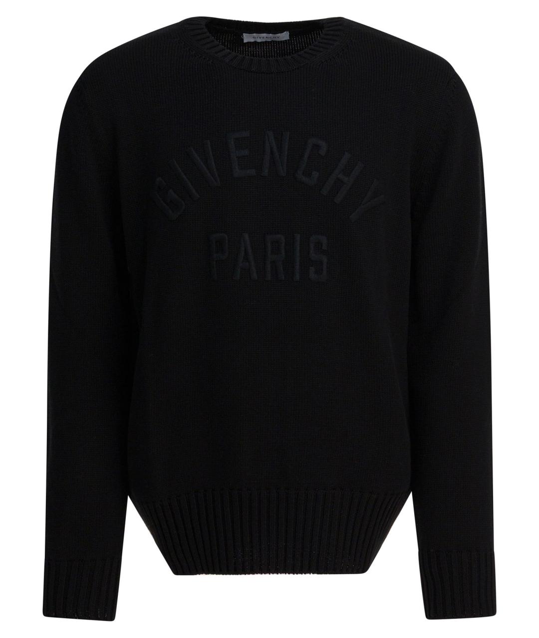 GIVENCHY Черный хлопковый джемпер / свитер, фото 1