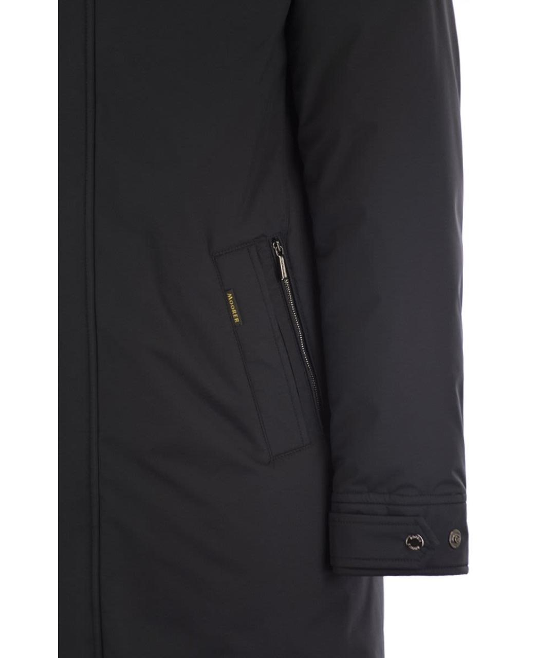 MOORER Синяя полиэстеровая куртка, фото 4