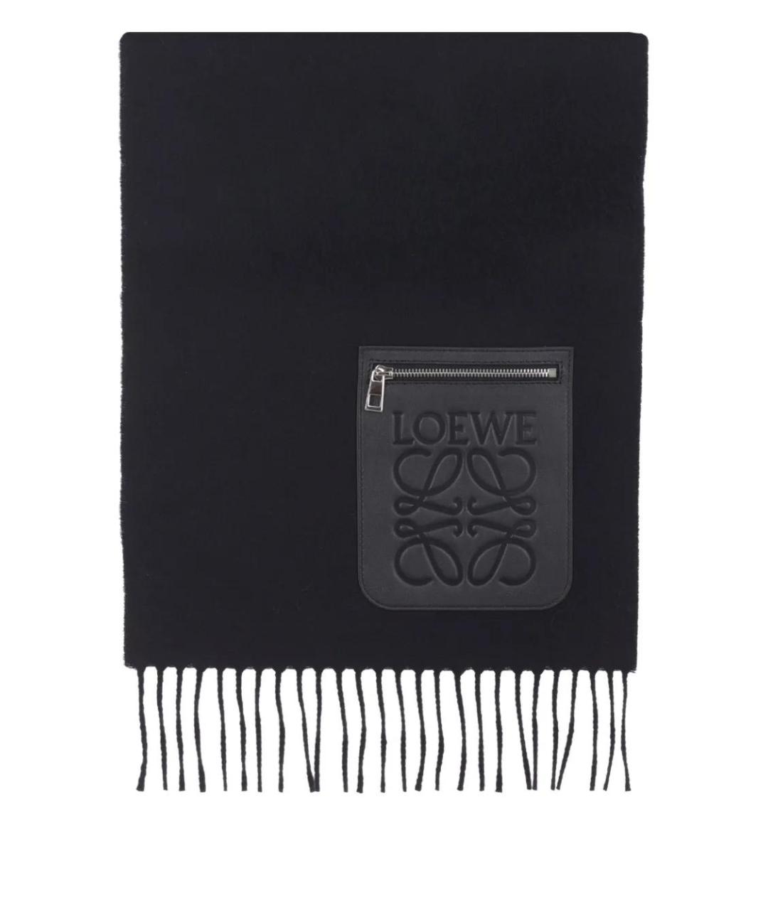 LOEWE Черный кашемировый шарф, фото 1