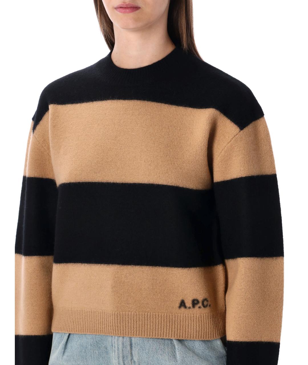 A.P.C. Бежевый шерстяной джемпер / свитер, фото 3