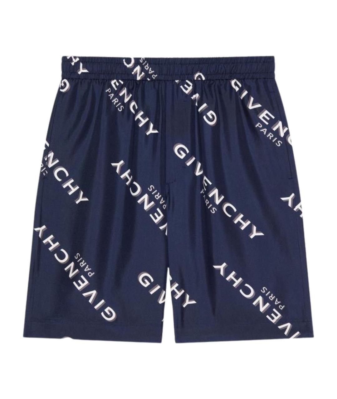 GIVENCHY Темно-синие шелковые шорты, фото 1