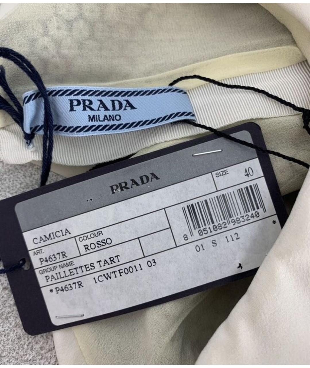PRADA Мульти шелковая блузы, фото 4