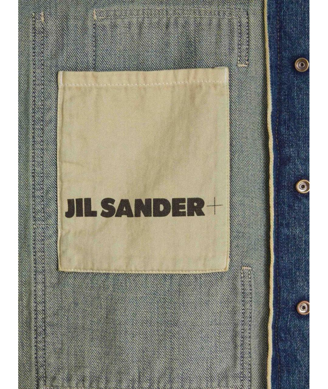JIL SANDER Синяя хлопковая рубашка, фото 2