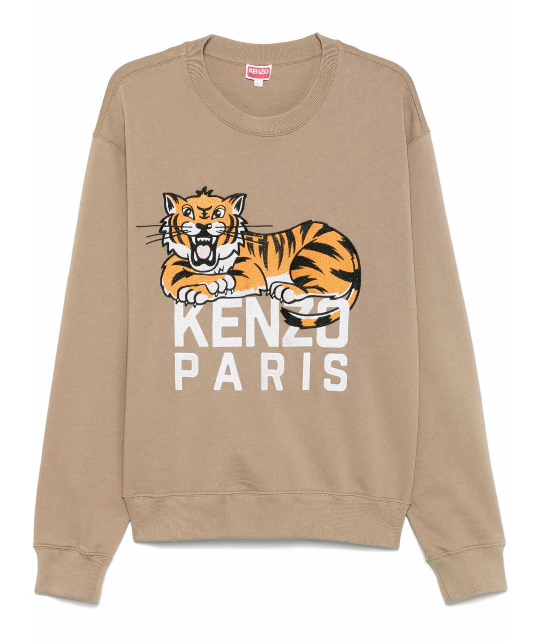 KENZO Бежевый хлопковый джемпер / свитер, фото 1