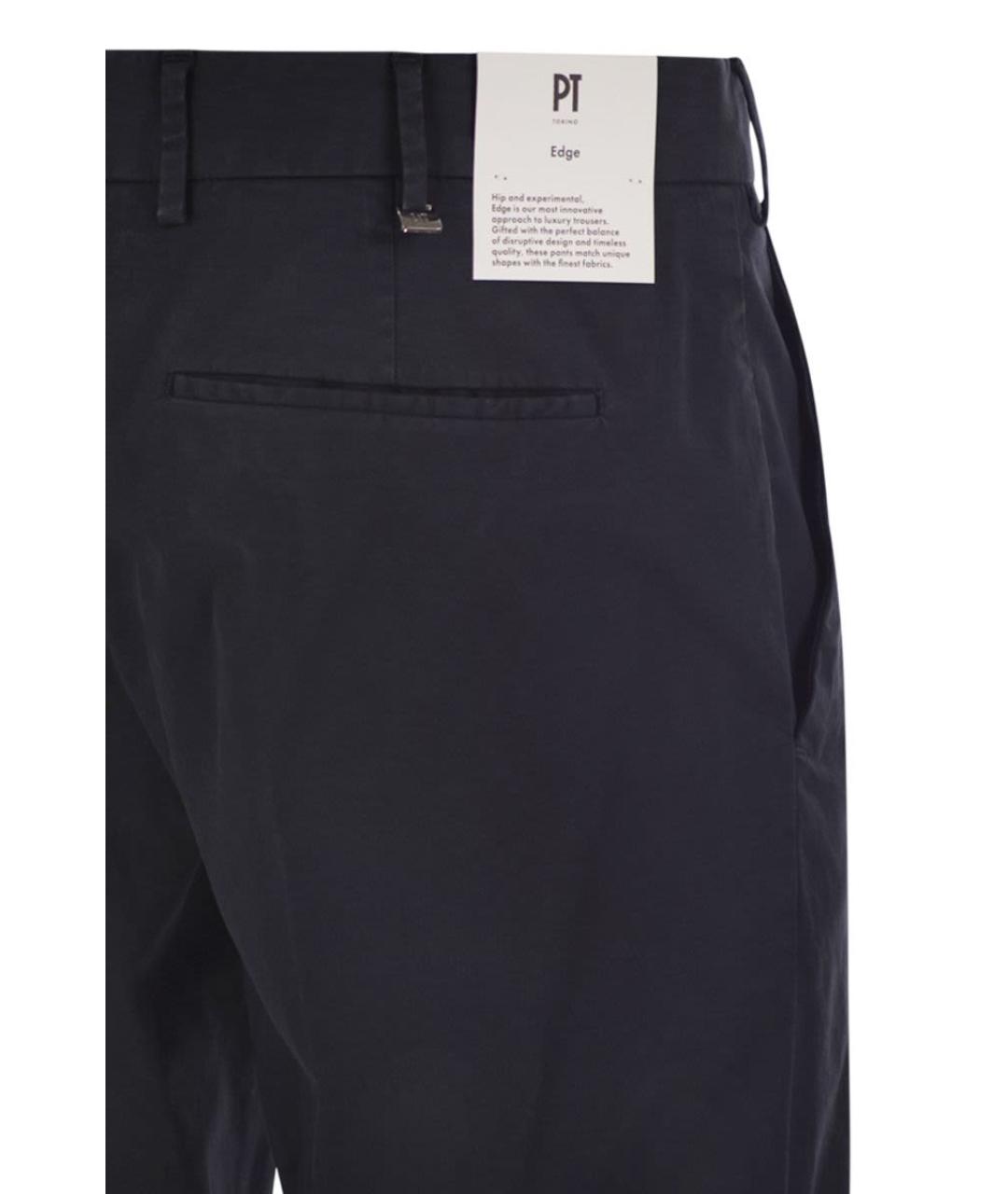 PT TORINO Темно-синие хлопковые повседневные брюки, фото 4