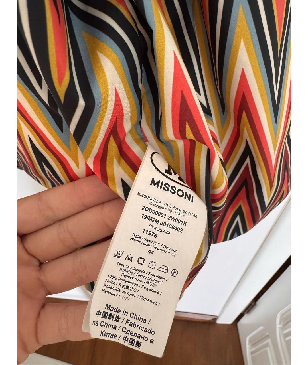 MISSONI Голубая меховая куртка, фото 3